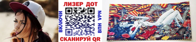 кракен зеркало  Бахчисарай  Наркотические марки 1,5мг 