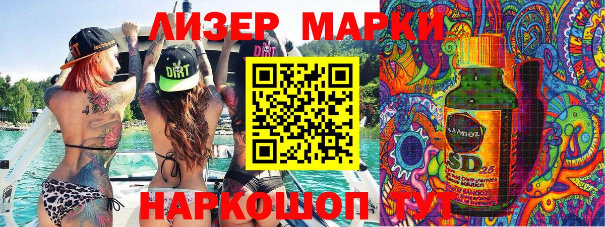 Наркотические марки  Марки NBOMe 1,8мг  Вход с VPN  Марки NBOMe 1,8мг  Бахчисарай 