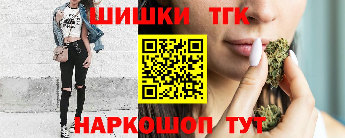 Конопля марихуана Бахчисарай