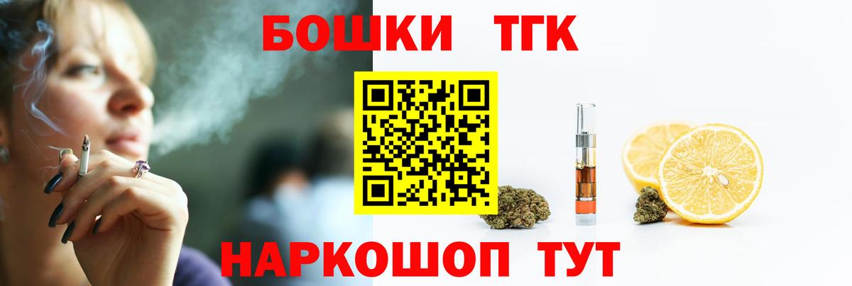 МАРИХУАНА тримм  Вход с VPN  Бахчисарай  Бошки Шишки VHQ 